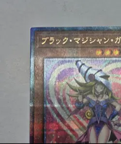 YuGiOh Dark Magician Girl 25th Secret Rare QCR WPP4 JP066 Japan - Image 3