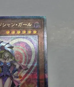 YuGiOh Dark Magician Girl 25th Secret Rare QCR WPP4 JP066 Japan - Image 4