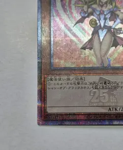 YuGiOh Dark Magician Girl 25th Secret Rare QCR WPP4 JP066 Japan - Image 5