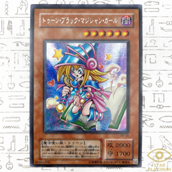 Toon Dark Magician Girl Secret Rare G6-02 Japanese Vintage YuGiOh Card - EX - Image 1
