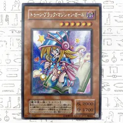 Toon Dark Magician Girl Secret Rare G6-02 Japanese Vintage YuGiOh Card - EX - Image 2