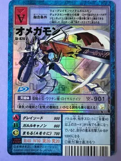 Omegamon st 820 Holo Digimon Digimon Card Bandai Japanese d - Image 1