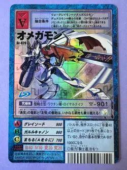 Omegamon st 820 Holo Digimon Digimon Card Bandai Japanese d - Image 2