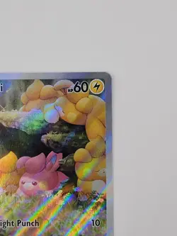Pawmi Illustration Art Rare Paldean Fates PAF 226/091 Pokemon Card NM - Image 4
