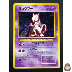 [NM] Mewtwo Pokemon Card Janapnese No. 150 1996 Rare Vintage Holo 17S7 - Image 1