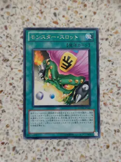 Yu-Gi-Oh! Card Monster Slot Japanese Rare - Image 1