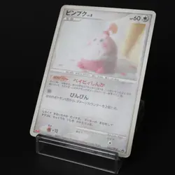Happiny 043/DP-P Meiji Promo 2007 Japanese Pokemon Card DMG - Image 3