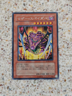 Yu-Gi-Oh! Card Mother Spider Japanese Rare - Image 1