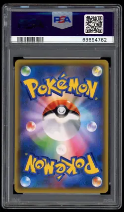 PSA 10 Gem Mint Celebration Fanfare 2021 Japanese Promo Pokemon Card 254/S-P - Image 2
