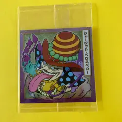 SW6-13 Perospero one piece wafer Sticker Card Anime Japanese F/S - Image 3