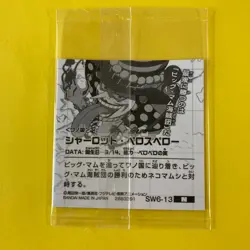 SW6-13 Perospero one piece wafer Sticker Card Anime Japanese F/S - Image 4