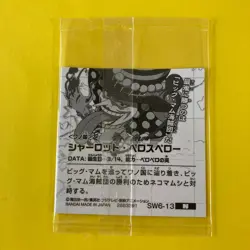 SW6-13 Perospero one piece wafer Sticker Card Anime Japanese F/S - Image 5