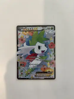 Shaymin EX 021/020 Japanese Radiant Shiny Collection 1st Pokemon Card TCG HP - Image 1