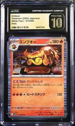 ✨✨ CGC 10 Pristine Emboar 013/086 Sv11W White Flare Holo japanese Pokemon Card - Image 1