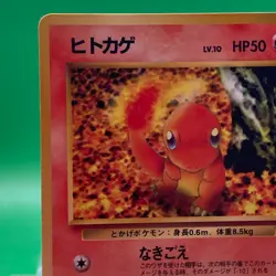 Charmander lv10 No.004 Pokemon Card Nintendo Japanese Old Back TCG Trading Game - Image 3