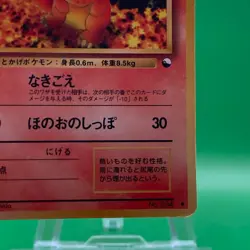 Charmander lv10 No.004 Pokemon Card Nintendo Japanese Old Back TCG Trading Game - Image 4
