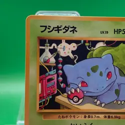 Bulbasaur lv15 No.001 Pokemon Card Nintendo Japanese Old Back TCG Trading Game - Image 3