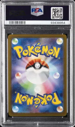 2023 POKEMON JAPANESE SV-P PROMO YU NAGABA X POKEMON CARD #064 JOLTEON PSA 10 - Image 2