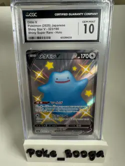 CGC 10 GEM MINT Ditto V Shiny 323/190 Shiny Star V s4a Pokemon Card - Image 1