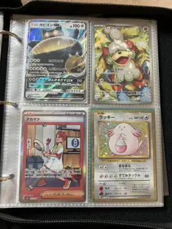 Entire Pokemon Card Collection Lot SAR, AR base set and 1st Editions. - Image 4
