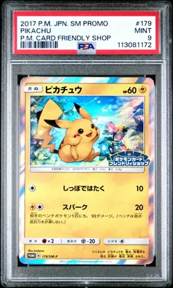 2017 POKEMON JPN SM PROMO POKEMON CARD FRIENDLY SHOP #179 PIKACHU PSA 9 - Image 1