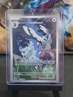 Tranquill 149/086 Black Bolt English Pokemon Card NM - Image 2