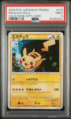 2009 POKEMON JPN PROMO GOLD RANK GIFT CARD #019 PIKACHU-HOLO PSA 9 - Image 1