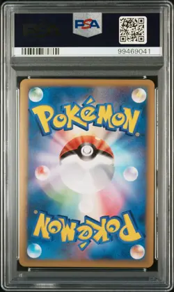 2009 POKEMON JPN PROMO GOLD RANK GIFT CARD #019 PIKACHU-HOLO PSA 9 - Image 2