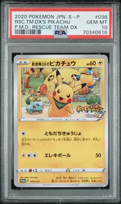 PSA 10 Gem Mint Rescue Team DX Pikachu 036/S-P Pokemon Mystery Dungeon Japanese - Image 1