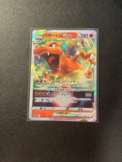 POKEMON Charizard Vstar Glurak 014/172 S12a Holo RRR Japanese Near Mint - Image 2
