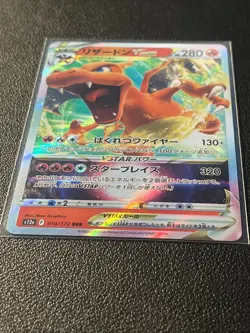 POKEMON Charizard Vstar Glurak 014/172 S12a Holo RRR Japanese Near Mint - Image 3