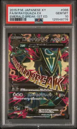 2015 POKEMON JPN XY EMERALD BREAK 1ST ED #086 FULL ART/M RAYQUAZA EX PSA 10 - Image 1