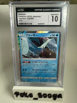 2018 Pokemon ARTICUNO 030/095 Tag Bolt Holo Rare | Japanese CGC Gem Mint 10 - Image 1