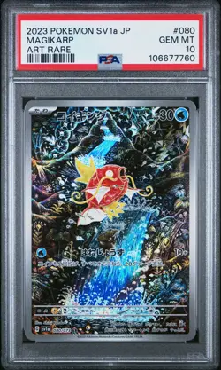 2023 POKEMON JPN SV1A-TRIPLET BEAT ART RARE #080 MAGIKARP PSA 10 - Image 1