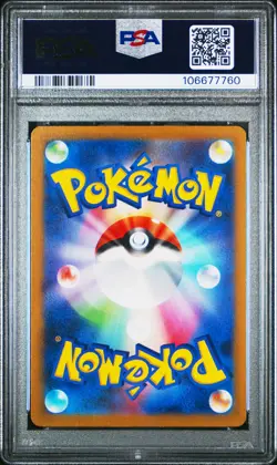 2023 POKEMON JPN SV1A-TRIPLET BEAT ART RARE #080 MAGIKARP PSA 10 - Image 2