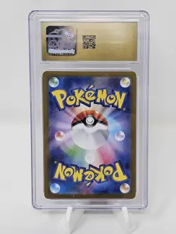 2024 Pokemon Japanese Terastal Fest EX Iron Valiant EX CGC PRISTINE 10 - Image 2