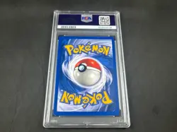 WIGGLYTUFF 19/130 POKEMON BASE SET II HOLO RARE PSA 8 - Image 2