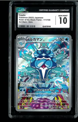 CGC 10 Palafin - 111/108 - JAPANESE - Ruler of the Black Flame Graded Pokemon - Image 1