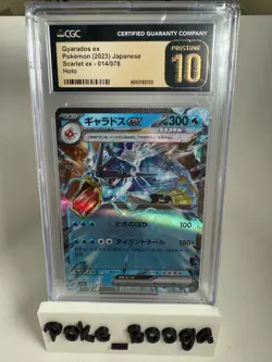 CGC 10 PRISTINE Pokemon Gyarados ex 014/078 Scarlet ex SV1S Japanese Double Rare - Image 1