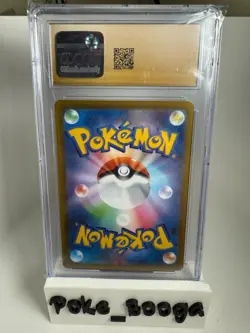 CGC 10 PRISTINE Pokemon Gyarados ex 014/078 Scarlet ex SV1S Japanese Double Rare - Image 2