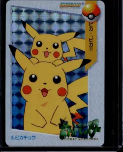 1998 Pokemon Japanese Bandai Double Pikachu Prism Carddass Vending NM - Image 1