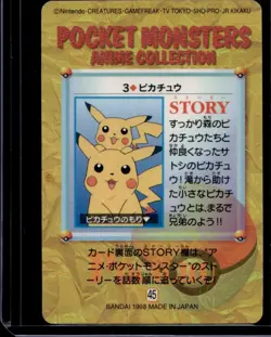 1998 Pokemon Japanese Bandai Double Pikachu Prism Carddass Vending NM - Image 2