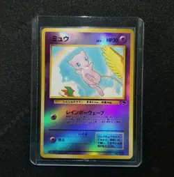 Pokemon Japanese Promo Southern Island Mew Holo 151 Nintendo 1999 Rainbow Island - Image 1