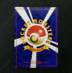 Pokemon Japanese Promo Southern Island Mew Holo 151 Nintendo 1999 Rainbow Island - Image 4