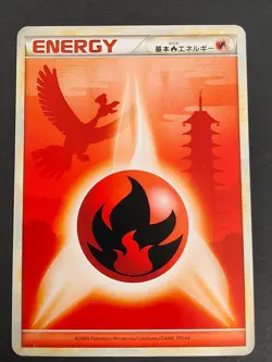 Pokemon TCG Ho Oh Holo Fire basic energy silhouette Japanese DPBP #300 lot eb133 - Image 2