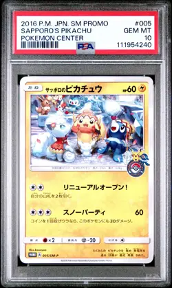 2016 POKEMON JPN SM PROMO POKEMON CENTER #005 SAPPORO'S PIKACHU PSA 10 - Image 1