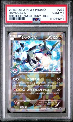 2016 POKEMON JPN XY PROMO #232 RAYQUAZA PSA 10 - Image 1