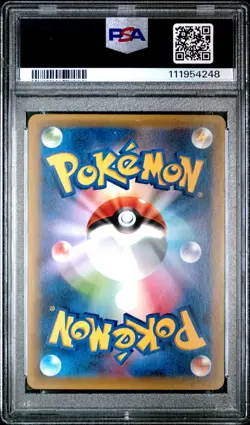 2016 POKEMON JPN XY PROMO #232 RAYQUAZA PSA 10 - Image 2