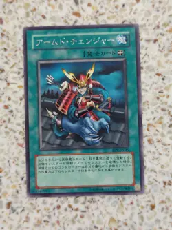 Yu-Gi-Oh! Card Armed Changer Japanese Rare - Image 1