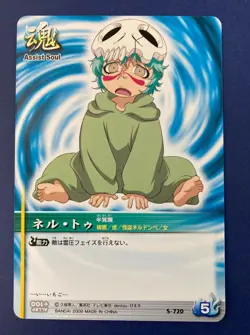 Nel tu Bleach Soul Card Battle S-720 2008 Anime japanese F/S - Image 1